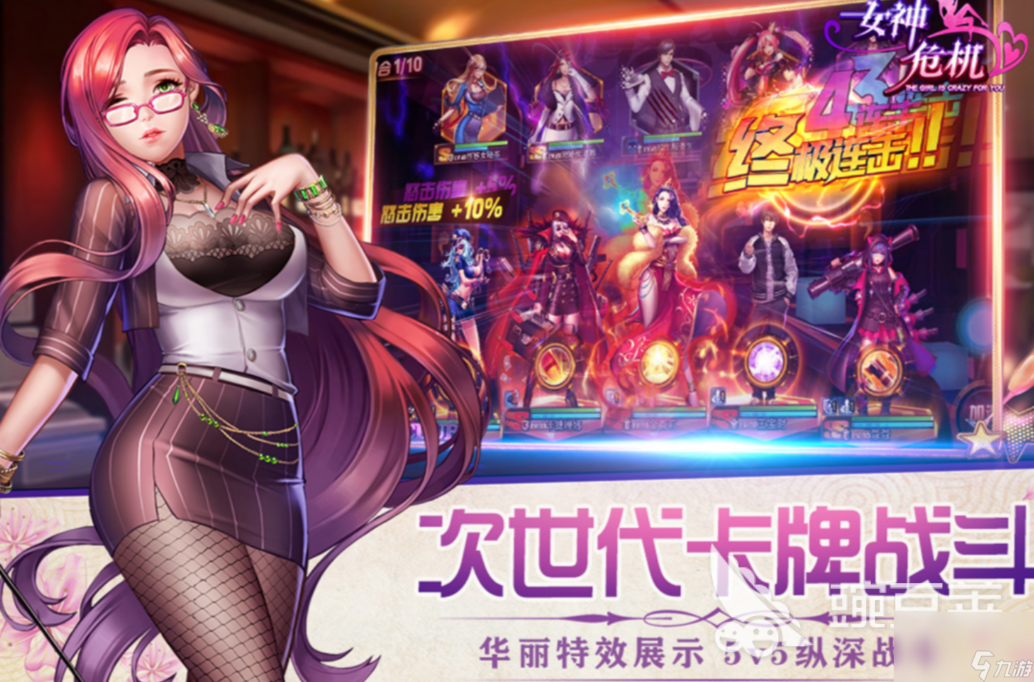 女神的游戏2022 有关女神的手游推荐排行榜