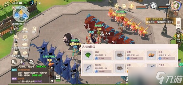 《魔力宝贝：旅人》食材怎么获取 食材获取位置攻略