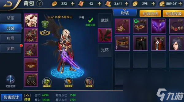 阿拉德之怒手机版下载官网2022 阿拉德之怒手机版下载官网地址