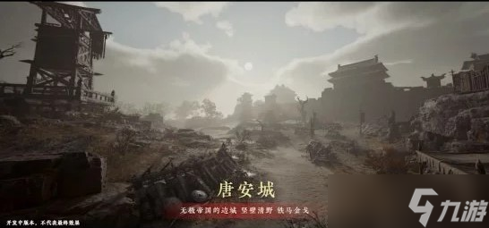 《永劫无间》火罗国什么时候出