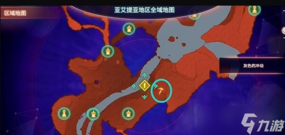 《异度之刃3》灰色的冲动在哪触发？灰色的冲动任务打法