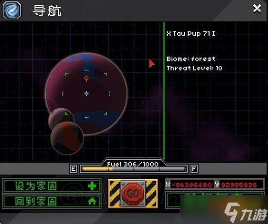 《<a id='link_pop' class='keyword-tag' href='https://www.9game.cn/xingjiebianjing/'>星界边境</a>》吉他与恶魔翅膀获取坐标分享