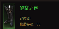 《暗黑破坏神：不朽》盛宴男爵的随从套装在哪爆