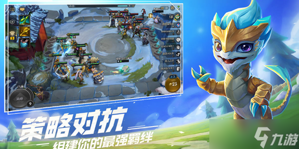 金铲铲之战刺客转职合成攻略