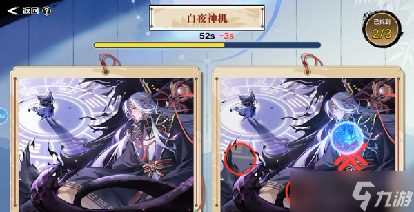 奥拉星手游妙手丹青答案是什么 妙手丹青答案说明