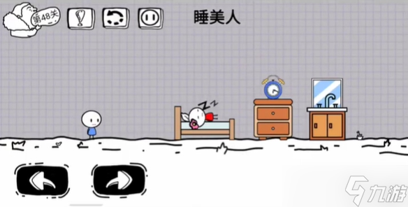 《脑洞人大冒险》第48关攻略
