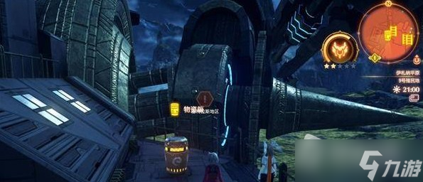 《异度之刃3》九号殖民地物资箱位置详解