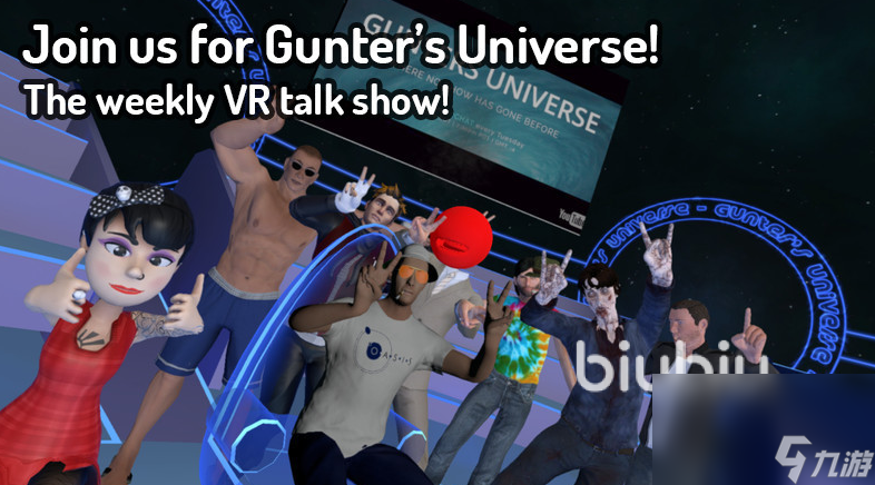 2022vrchat需要加速器吗 vrchat加速器下载安装地址