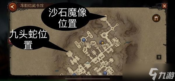 暗黑破坏神不朽库勒的藏书馆地图探索任务怎么做