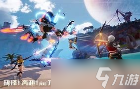 幻塔星寰武器有什么搭配 星寰武器搭配攻略