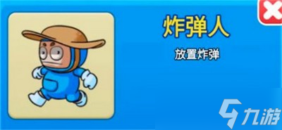 别惹农夫怎么解锁隐藏皮肤炸蛋人 炸蛋人解锁方法一览