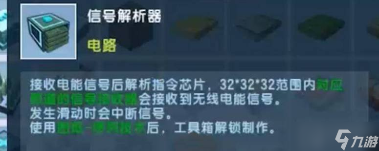 迷你世界游戏中的万物刷怎么做 万物刷的做法