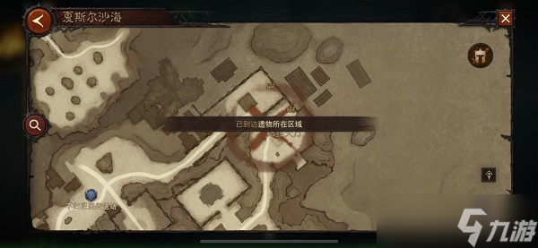 《暗黑破坏神不朽》夏斯尔沙海地图探索任务攻略大全