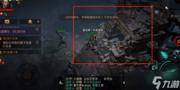 《暗黑破坏神不朽》黑森林隐秘遗迹在哪？黑森林隐秘遗迹位置介绍