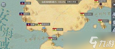 黎明之海貿(mào)易幣來源是什么 貿(mào)易玩法介紹