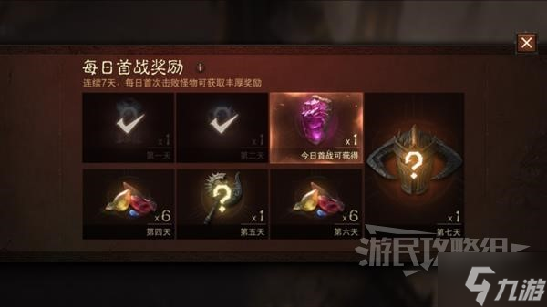 《暗黑破坏神不朽》荣誉商人位置及出售物品一览 怎么获得荣誉