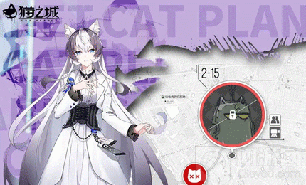 猫之城山明箬影有什么技能 山明箬影技能说明