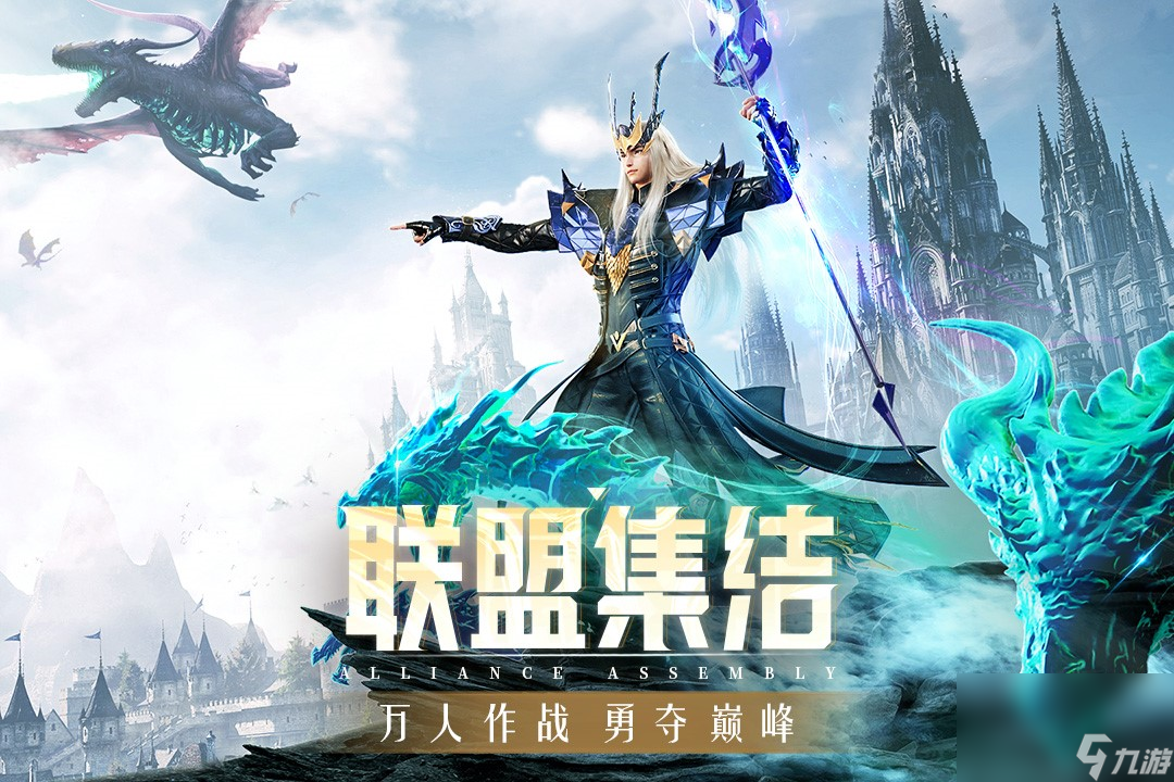 真正良心的传奇手游手机版2022 人气最高的传奇手游手机版下载合集