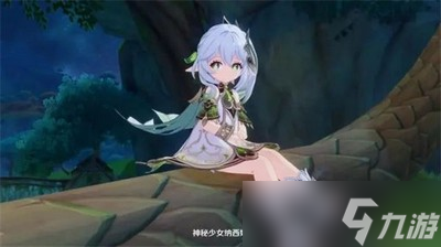 原神纳西妲角色厉不厉害 角色属性介绍一览