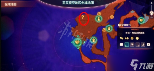 《异度之刃3》师道怎么招募？英雄任务力量的方向玩法