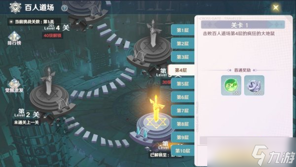 《魔力寶貝：旅人》卡等級了怎么辦 卡等級解決方法
