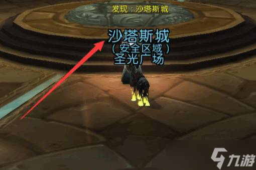 魔獸世界外域怎么去