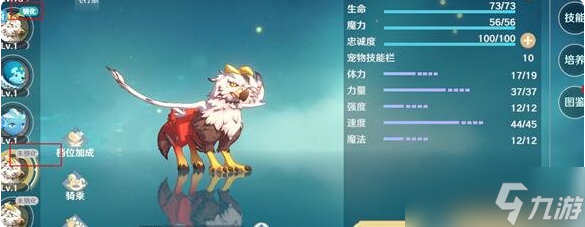 《魔力宝贝旅人》怎么抓宠？抓宠攻略