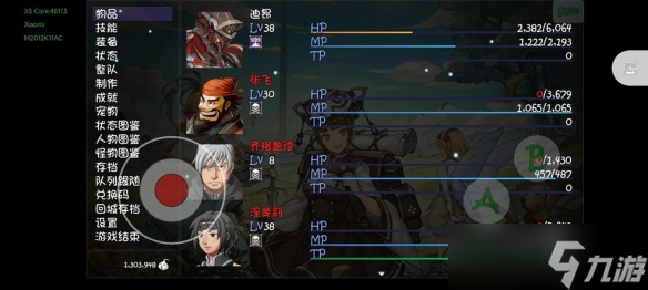 《再刷一把》14层怎么打？迪昂14层打法分享