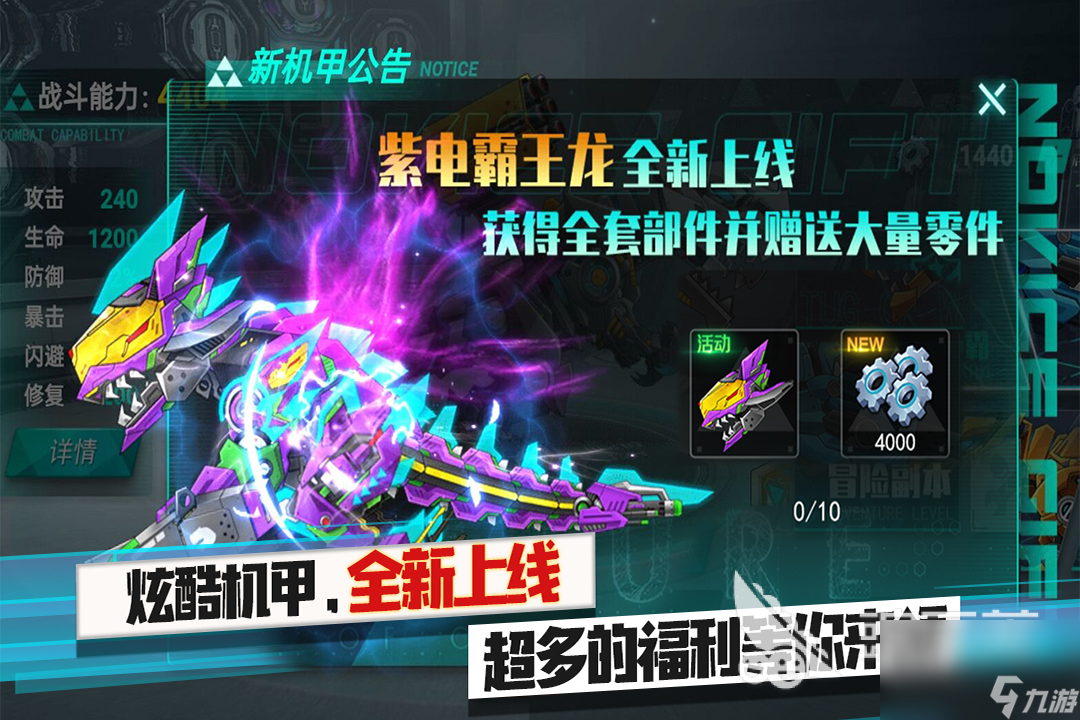2022手游泰坦游戏有哪些 手游泰坦游戏推荐