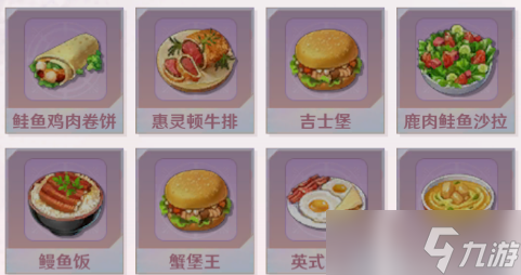 《魔力宝贝：旅人》烹饪怎么玩 烹饪玩法攻略