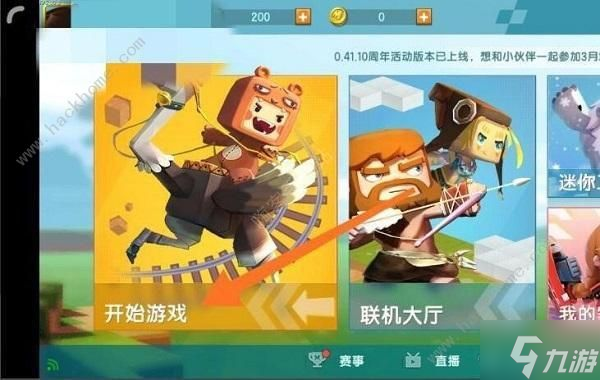 迷你世界沙漠村庄地形码大全 最新沙漠地形码分享