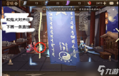 阴阳师八月神秘图案是什么