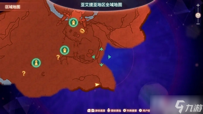 《异度之刃3》全流程攻略大全：全主线+全支线任务攻略