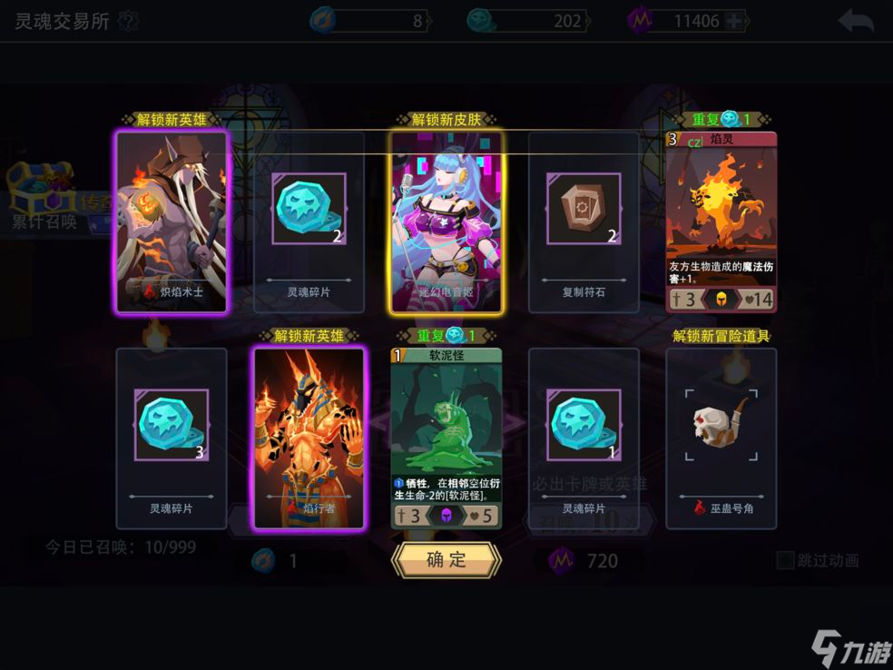 恶魔秘境兑换码最新2022 恶魔秘境永久有效兑换码