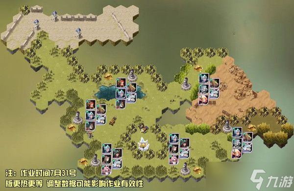 剑与远征密林之刺艾伦赏金试炼攻略 密林之刺艾伦赏金试炼路线图分享