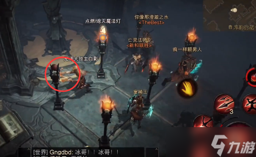 暗黑破坏神不朽攻略