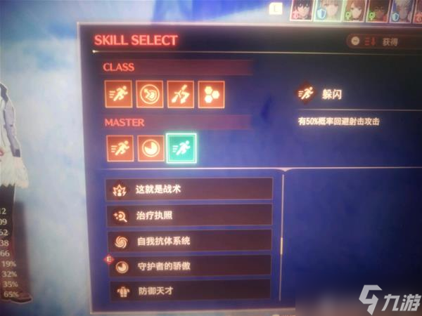 《异度之刃3》70级千万伤队伍搭配攻略