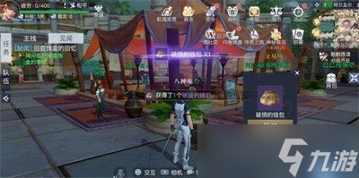黎明之海阿尔及尔隐藏宝物在什么地方 宝物位置分享