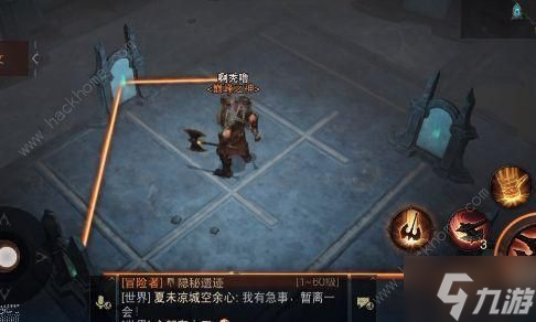 暗黑破坏神不朽镜子折射点亮符文攻略 镜子怎么推