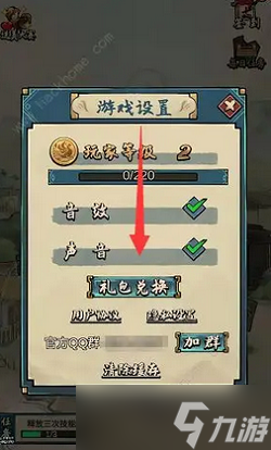 疯狂斗鸡场兑换码大全2022