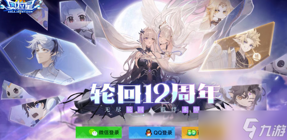奥拉星轮回奖励资格兑换码