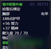 《魔兽怀旧服》灰熊丘陵逃离银溪镇任务攻略