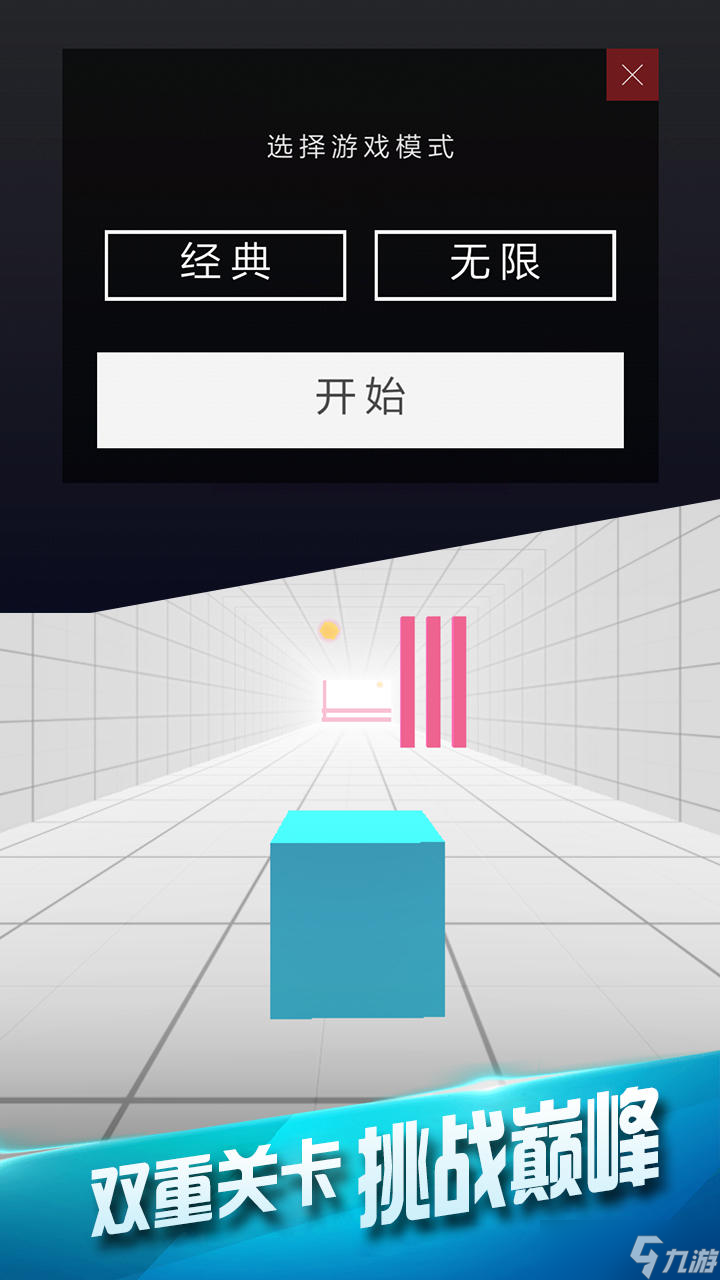 <a id='link_pop' class='keyword-tag' href='https://www.9game.cn/jisuchuansuo/'>极速穿梭</a>安装及配置说明