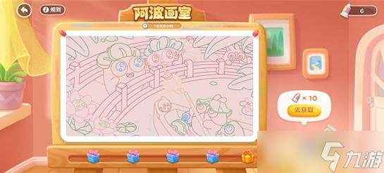 《保卫萝卜4》阿波画室颜料怎么获得