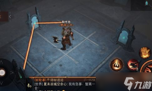 暗黑破坏神不朽镜子要怎么摆放才能完成折射