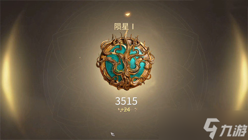 永劫无间段位是怎么算的 永劫无间段位等级图