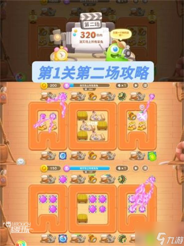 保卫萝卜4七夕活动关卡玩法攻略