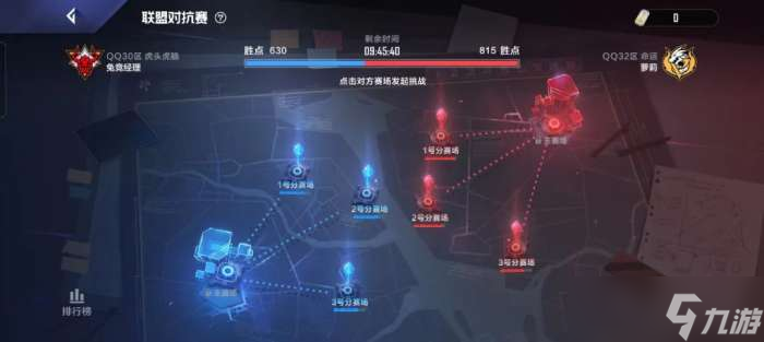 英雄联盟电竞经理联盟币获得方法一览