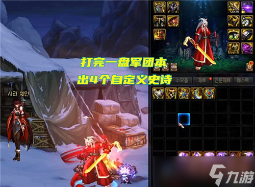 DNF9月自定义史诗三大减负 副本产量大幅增加 商店可兑换罐子