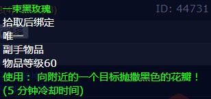 《魔兽怀旧服》塔达拉姆王子掉落物品介绍